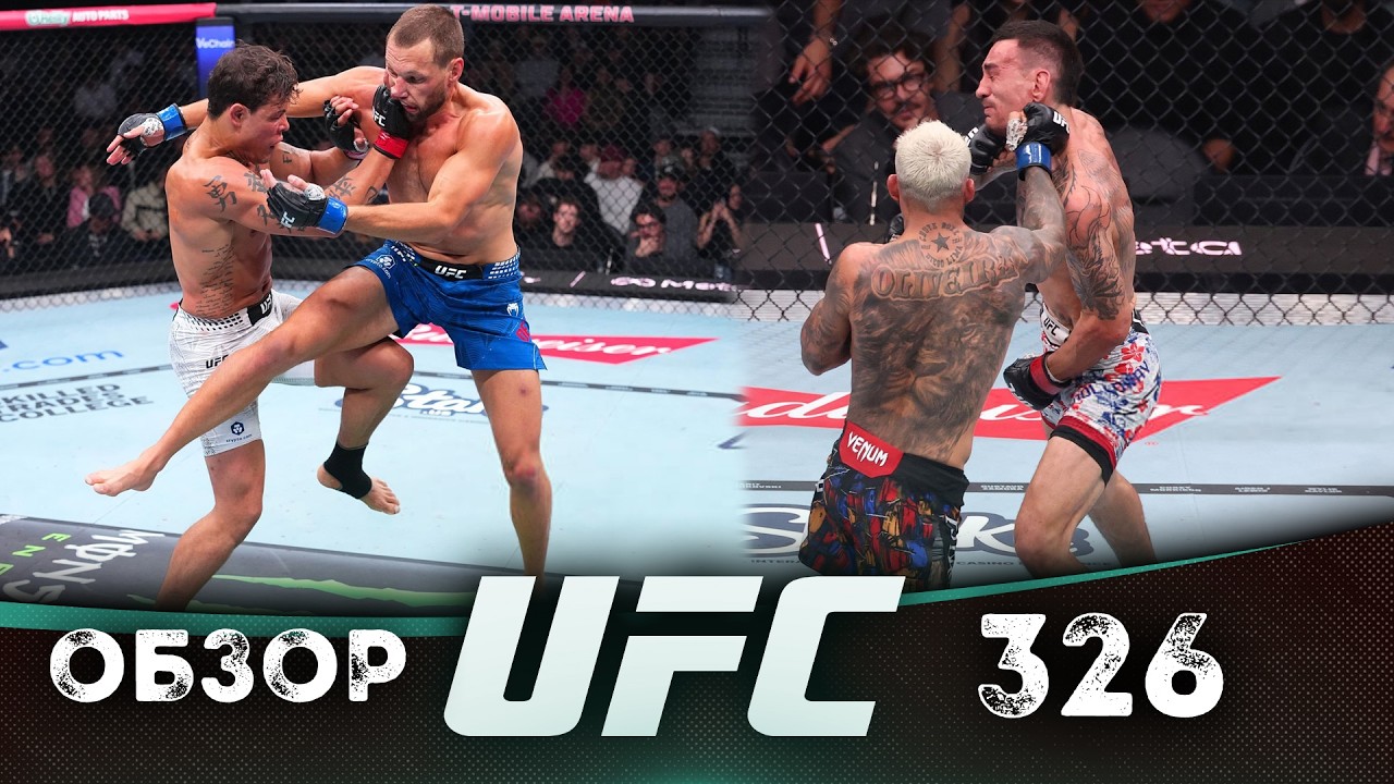 ultimate-guide-watching-ufc-streams-anytime